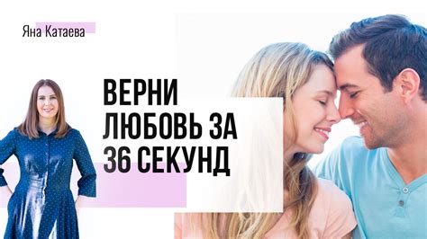 Способы улучшить отношения с мужем