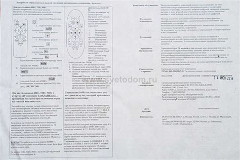 Способы установки соединения между пультом и системой охраны: выбор варианта связи
