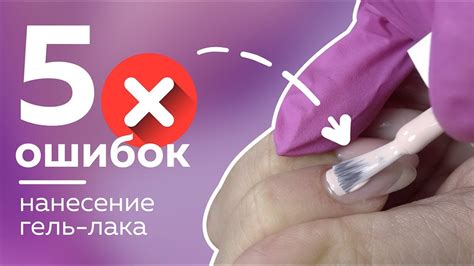 Способы устранения недочетов после нанесения лака