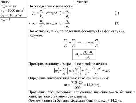Способ использования грузиков для определения массы утяжелителя