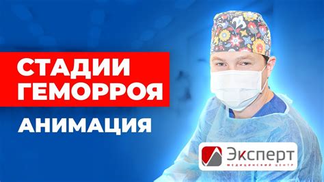 Способ лечения