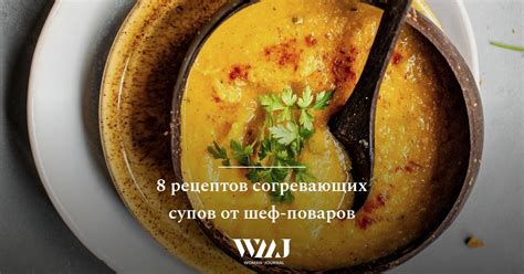 Способ приготовления загадочно воздействует на вкус и текстуру блюда