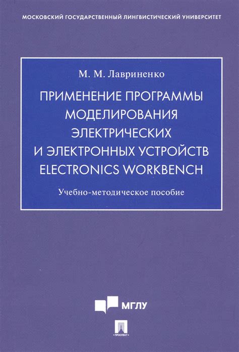 Способ 5: Применение электронных устройств