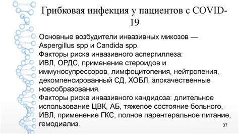 Справление с неприятными ощущениями после применения антибиотиков