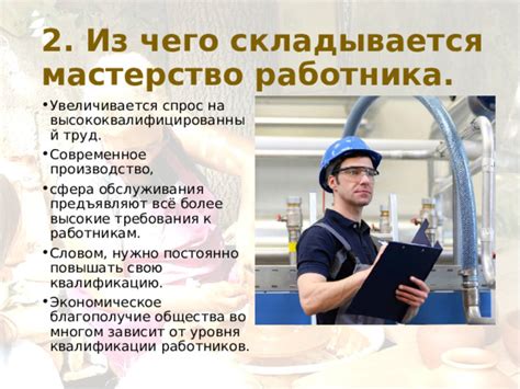Спрос на более современное оборудование