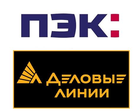 Сравнение Пэк СДЭК и Деловые Линии
