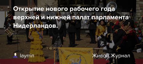 Сравнение верхней и нижней палат