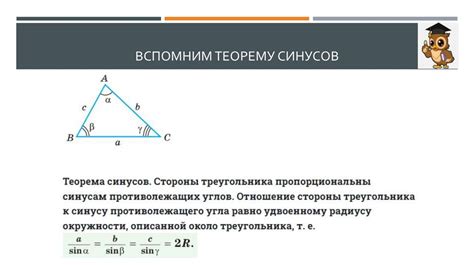 Сравнение длин сторон и углов треугольников МЕФ и ДЕЦ