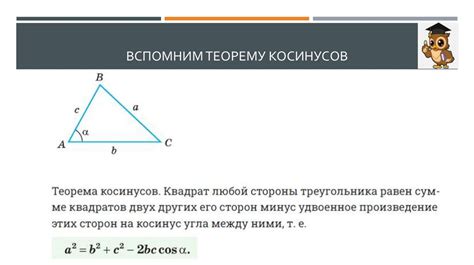 Сравнение длин сторон треугольников