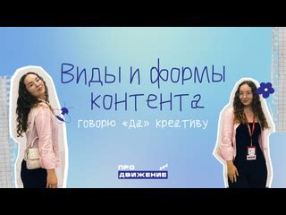 Сравнение контента и формы