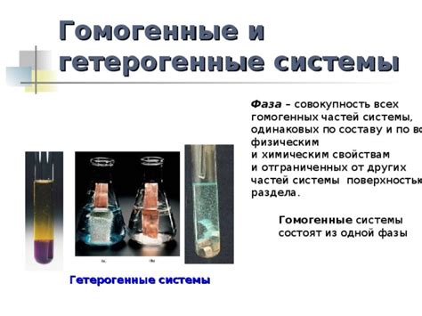 Сравнение по составу и химическим свойствам