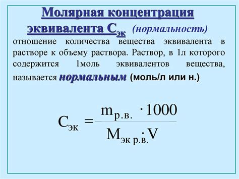 Сравнение состава и концентрации