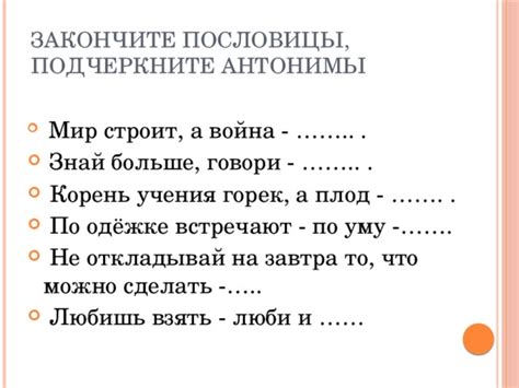 Сравнение с синонимами и антонимами "уплатить"