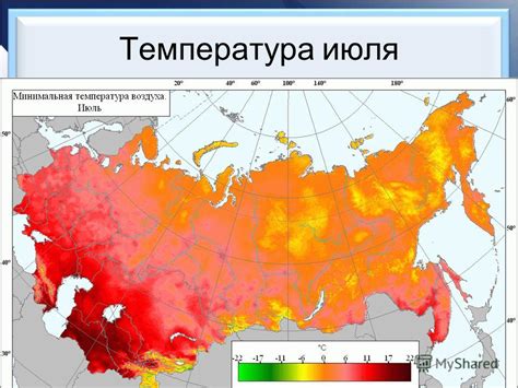 Сравнение температуры января и июля