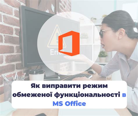 Сравнение функциональности Word и Excel с их аналогами в Linux