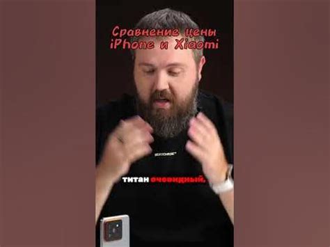 Сравнение цены и доступности