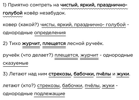 Сравнение через союз "а" в контексте перечисления однородных членов предложения