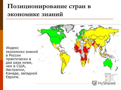 Сравнение экономической выгоды