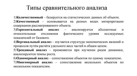 Сравнительный анализ: кто побеждает в поединке