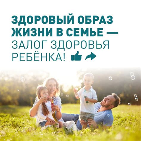 Среди детей