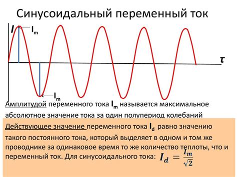 Среднее напряжение в электрических сетях