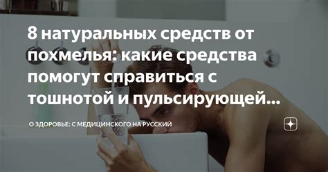 Средства, которые помогут справиться с болевыми ощущениями от нароста