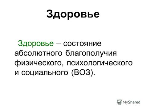 Средства, способствующие повышению психологического благополучия