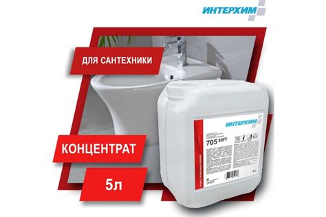 Средства для регулярной очистки