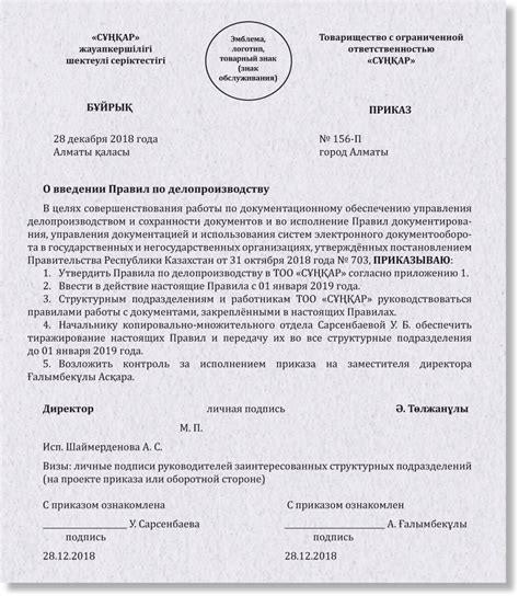 Сроки и порядок оформления заявления