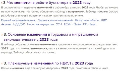 Сроки и порядок подачи отчетности по налогам