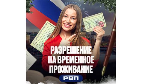Сроки оформления просьбы и получения разрешения на проживание в Турции