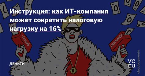 Сроки предоставления возможности сократить налоговую нагрузку