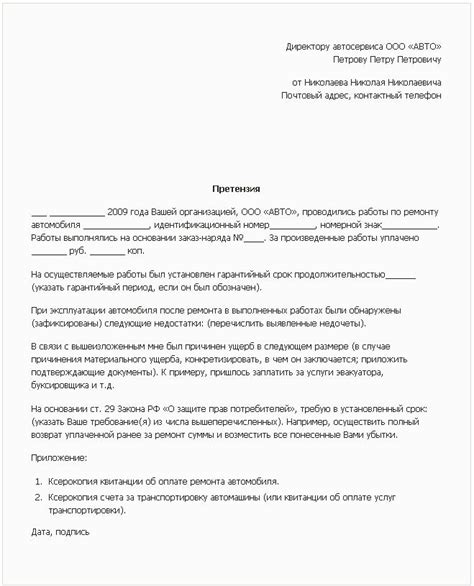 Сроки рассмотрения