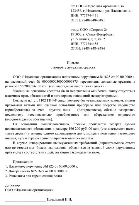 Сроки рассмотрения заявления о возврате оплаты за судебную экспертизу