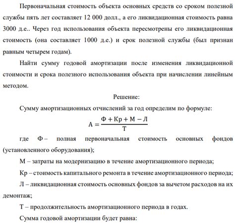 Срок службы и стоимость