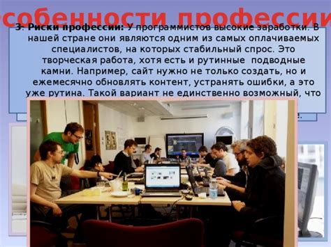 Стабильный спрос на специалистов