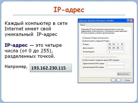 Стандартная процедура для выявления IP-адреса роутера