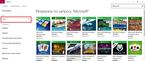 Стандартные настройки игры и их изменение