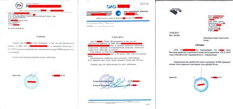 Стандартные требования к изображению для получения визы