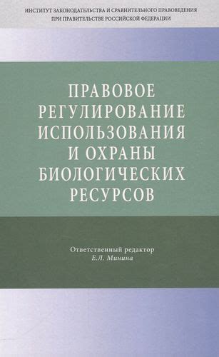 Стандарты и регулирование использования красителей