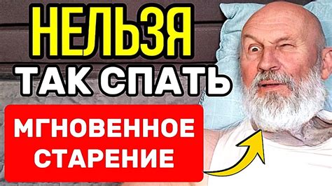 Старость ковра во сне