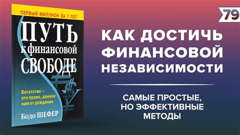 Старт собственного предприятия в крупной семье: путь к финансовой независимости