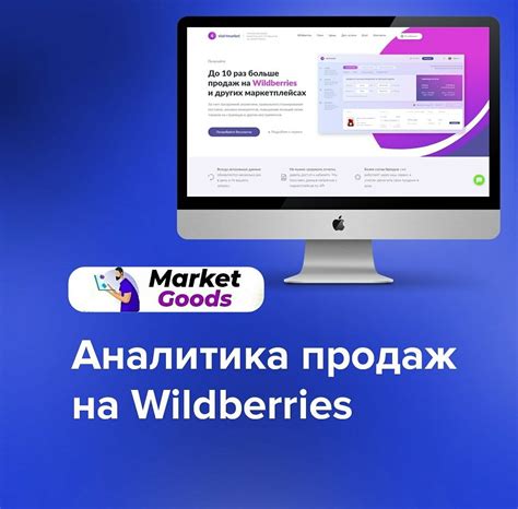 Статистика и аналитика