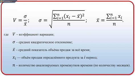 Статистическая гипотеза о равенстве средних