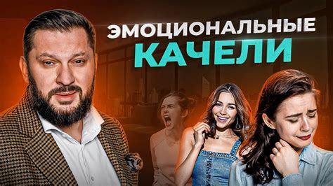 Степени страсти в отношениях Макса и Алены
