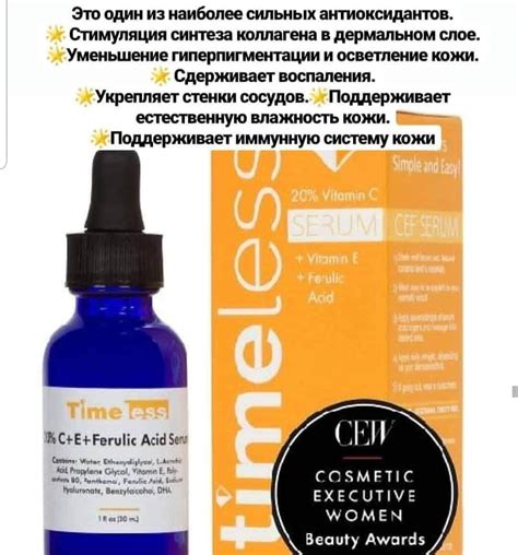 Степень отбеливания и устранение пигментации