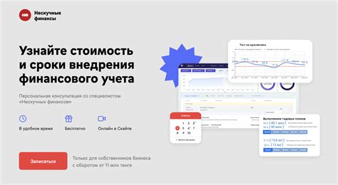 Стоимость и сроки внедрения системы измерения тарифов для автомобилей такси