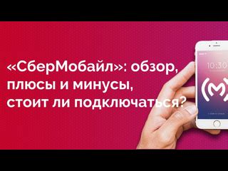 Стоимость и экономичность использования