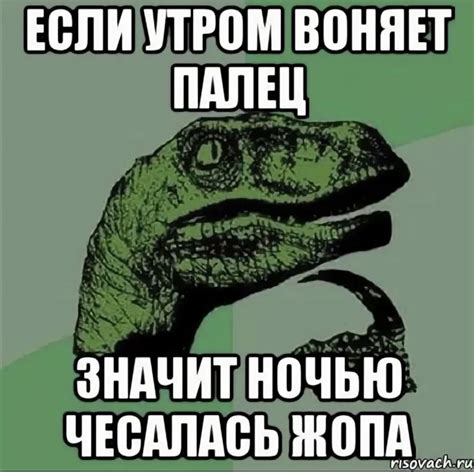 Стойкий запах в салоне