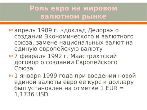 Страны, принимающие ключевую роль на мировом валютном рынке